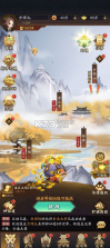 神仙道3 v1.0.0 天天送648版 截图