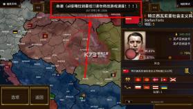 历史时代2赤潮 v1.0.1 mod下载 截图