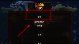 历史时代2赤潮 v1.0.1 mod下载 截图