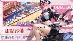 少女唤灵 v1.18 手游 截图