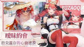 少女唤灵 v1.18 手游 截图