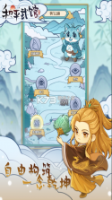 和平武馆 v1.1.8 手游官方正版下载 截图