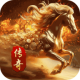 斗转武林烽火高爆传奇版v1.0.2