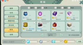 创造世界 v3.0.72 免费下载 截图