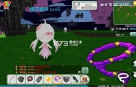 创造世界 v3.0.72 免费下载 截图