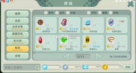 创造世界 v3.0.72 免费下载 截图