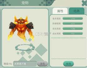 创造世界 v3.0.72 免费下载 截图