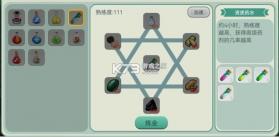 创造世界 v3.0.72 免费下载 截图