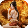 傲视天下 v2.0 传奇手游