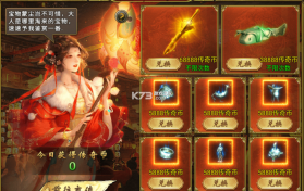 傲视天下 v2.0 传奇手游 截图