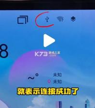 亿连驾驶助手 v13.2.0 车机版下载 截图