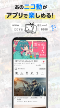 日本b站 v9.0.1 app最新版 截图