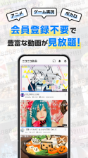日本b站 v9.0.1 app最新版 截图