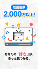 日本b站 v9.0.1 app最新版 截图