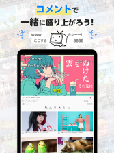 日本b站 v9.0.1 app最新版 截图