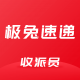外场pro官方下载v4.35.0