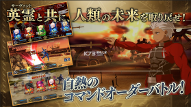 fgo v2.134.0 日服安装包最新版 截图