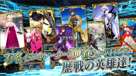 fgo v2.134.0 日服安装包最新版 截图