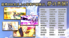 fgo v2.134.0 日服安装包最新版 截图