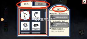 冰淇淋罗德1 v1.3.3860 内置菜单版(恐怖冰淇淋) 截图
