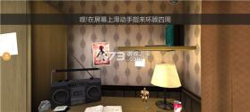 冰淇淋罗德1 v1.3.3860 内置菜单版(恐怖冰淇淋) 截图