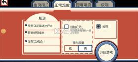 冰淇淋罗德1 v1.3.3860 内置菜单版(恐怖冰淇淋) 截图