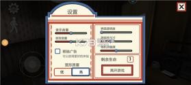 冰淇淋罗德1 v1.3.3860 内置菜单版(恐怖冰淇淋) 截图