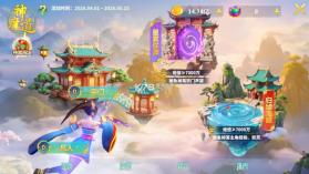 捕鱼炸翻天 v11.6.1.0 神识初开版本下载 截图