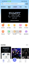 一直娱pop v4.2.4 官方版下载 截图
