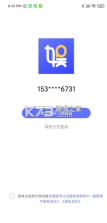 一直娱pop v4.2.4 官方版下载 截图