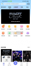 一直娱pop v4.2.4 官方版下载 截图