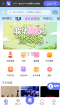 一直娱pop v4.2.4 官方版下载 截图