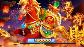 捕鱼炸翻天 v11.6.1.0 新版 截图