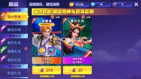 捕鱼炸翻天 v11.6.1.0 新版 截图