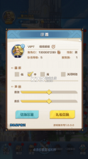 召唤师纷争 v1.0.0 0.1折天天648版 截图