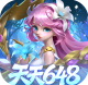 召唤师纷争0.1折天天648版v1.0.0