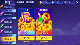 捕鱼炸翻天 v11.6.1.0 五周年版 截图