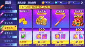 捕鱼炸翻天 v11.6.1.0 五周年版 截图