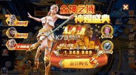 捕鱼大明星 v10028 官方版下载 截图