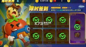 捕鱼大明星 v10028 官方版下载 截图