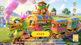 捕鱼炸翻天 v11.6.1.0 修仙版本下载 截图