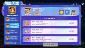 捕鱼炸翻天 v11.6.1.0 正版下载苹果版 截图