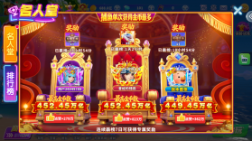 捕鱼炸翻天 v11.5.1.0 封神战场首领版 截图