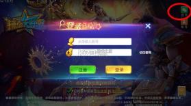 捕鱼大明星 v10028 怀旧版下载 截图