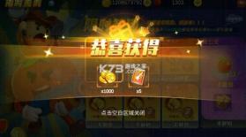 捕鱼大明星 v10028 怀旧版下载 截图