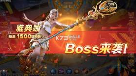 捕鱼大明星 v10028 手机版下载安装 截图