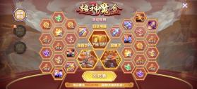 捕鱼大作战 v3.12.0 高爆版最新手机版 截图