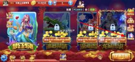 捕鱼大作战 v3.12.0 高爆版最新手机版 截图