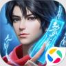 凡人修仙传人界篇 v2.46.692171 腾讯版本