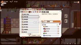 魔法餐作室 v8321 手游下载 截图